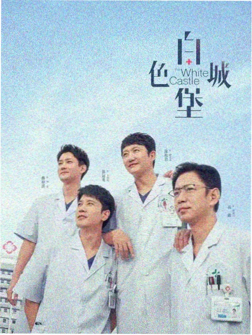 归途信号 剧集封面