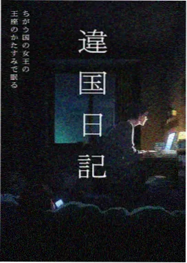 国产动漫一区二区三区 制作分析配图